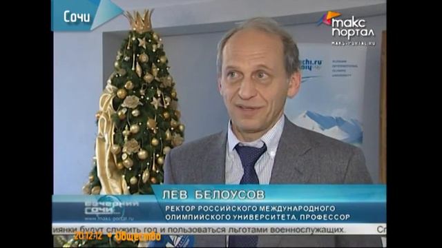 Сочинцы становятся гостеприимнее смотреть онлайн