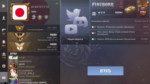 АСМР STANDOFF 2 купил аккаунт за 10.000 рублей , что в нем было? голд скулл??? липкие звуки рта смотреть онлайн