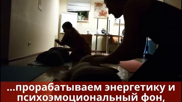 Как проходят "МАССАЖНЫЕ ВЕЧЕРИНКИ" Москва, Запись - 001 смотреть онлайн