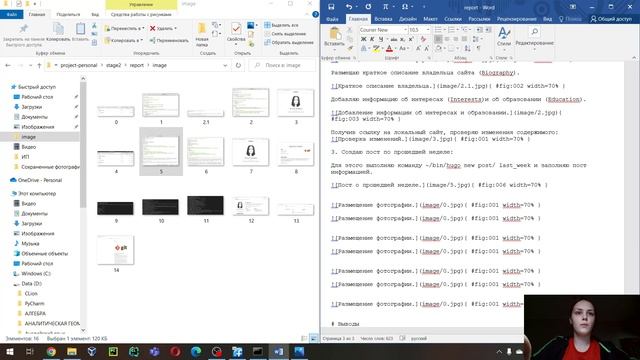 Индивидуальный проект. Этап 2. Отчет.