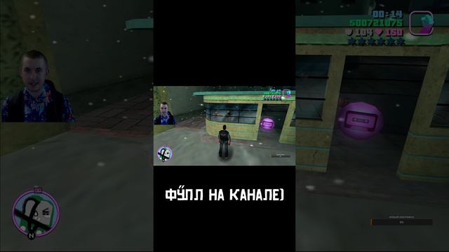 Эпичный Бой) #GrandTheftAuto #GTA #GrandTheftAutoViceCity #GTAGameplay #Game_Walkthrough смотреть онлайн