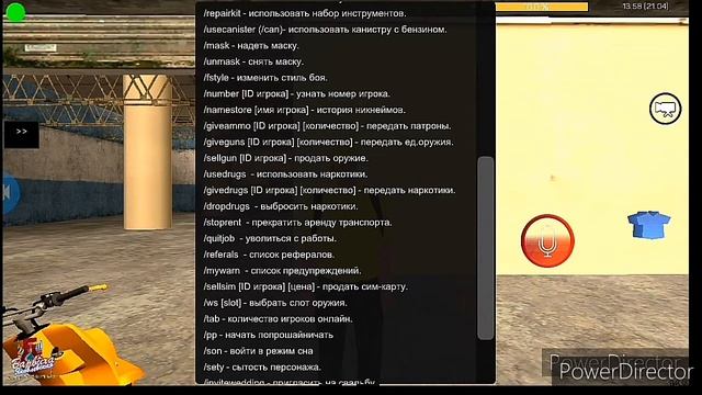 Как на барвихе рп работать доставщиком Яндекс еды? Начинаем играть в барвиху рп. смотреть онлайн
