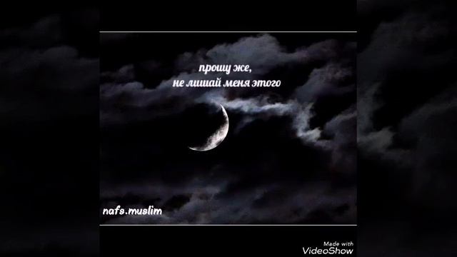 Прошу же не лишай меня хиджаба, мама...🍃 смотреть онлайн