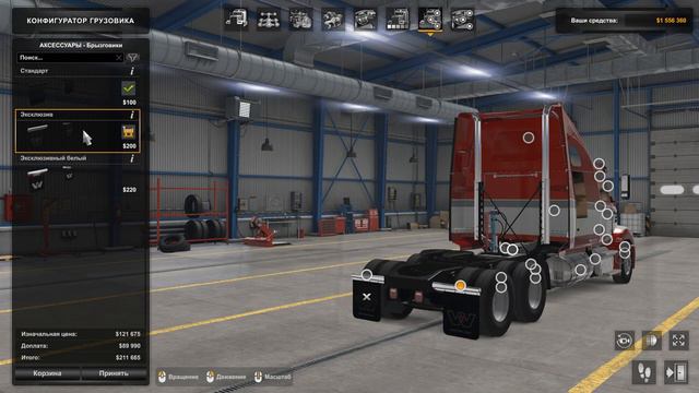 Смотрим Western Star 5700XE Новый грузовик в #ATS