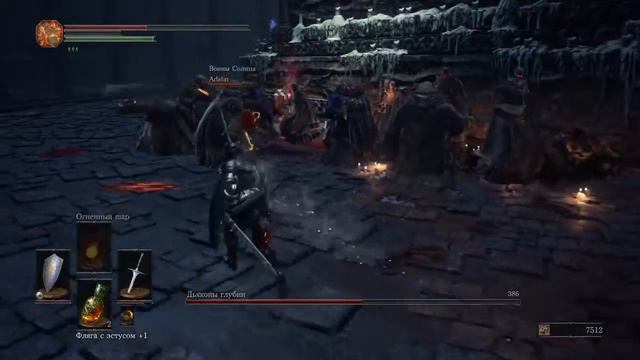 DARK SOULS™ III — Дьяконы глубин смотреть онлайн