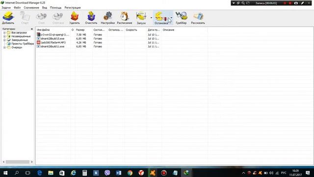 Internet Download Manager-ОБЗОР смотреть онлайн