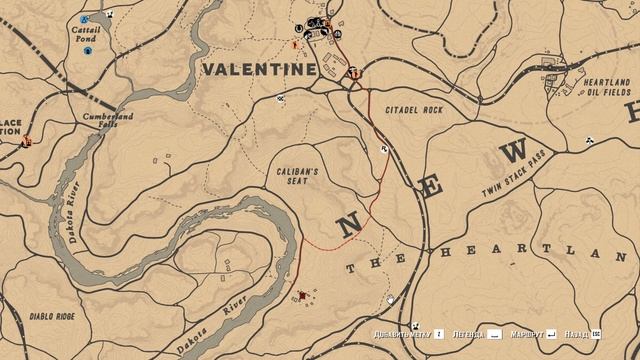 РДР Онлайн. Фирменное рагу Крипса.Ужин пастуха