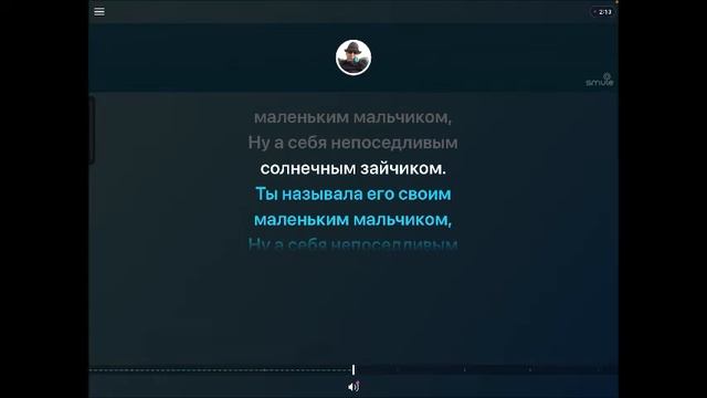 KaraOKer - СОЛНЕЧНЫЙ ЗАЙЧИК - Гр. Шанхай смотреть онлайн