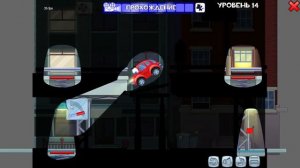 Машинка вилли 2 (11-16 уровень)