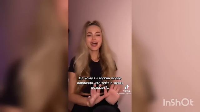 Спит с кавказцем, а замуж за русского смотреть онлайн