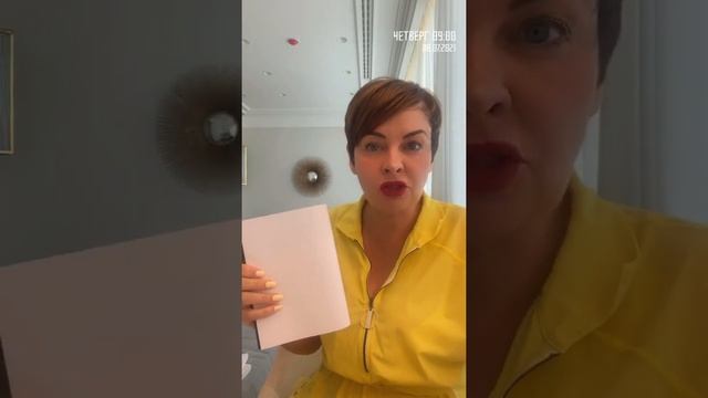 #УтроСтренером Тема: Как написать классный пост смотреть онлайн