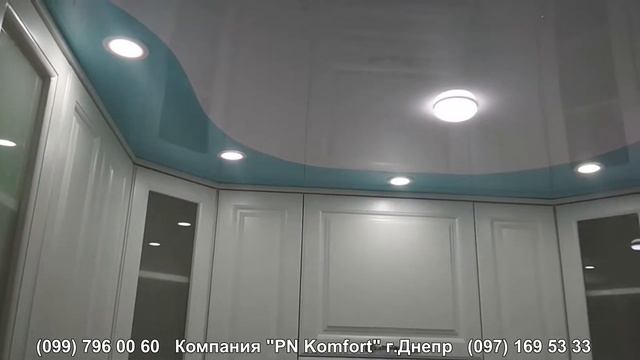 Комбинированный натяжной потолок на кухне смотреть онлайн