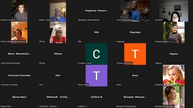 Новогодний Корпоратив LR онлайн смотреть онлайн