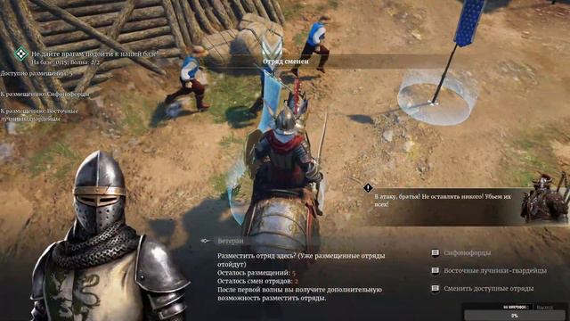 PVE Размещение и защита (Прохождение) смотреть онлайн