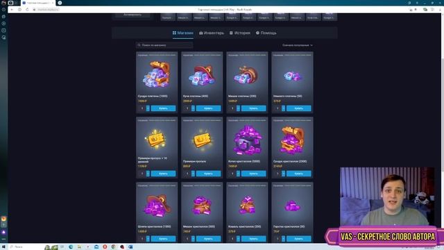 RUSH ROYALE | ЛАЙФХАКИ И СЕКРЕТЫ ОБНОВЫ | АКТУАЛЬНОЕ ЗАЧАРОВАНИЕ | ГАЙД ПО КРАФТУ | ЛУЧШАЯ ОБНОВА | смотреть онлайн