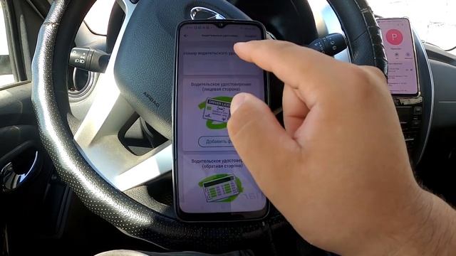Индрайверден бонусты қалай аламыз? InDrive по городу, InDriver межгород. яндекс такси смотреть онлайн