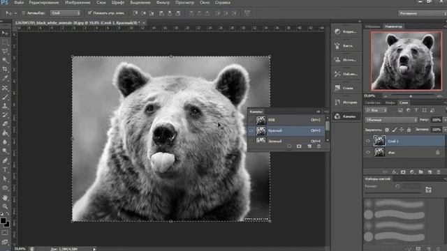 Как добиться 3D эффекта в фотошопе смотреть онлайн
