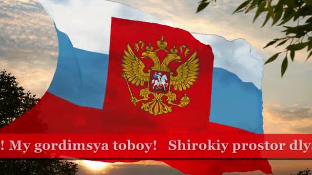 The Russian anthem,russian language/Русский гимн, русский язык смотреть онлайн