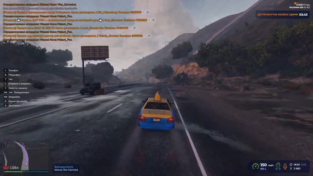 Нужно больше денег !!! ГТА 5 РП смотреть онлайн