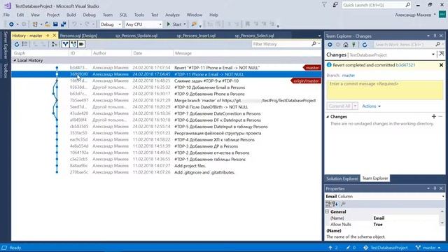 Использование Git в MS Visual Studio. Часть 06 - удаление коммитов смотреть онлайн
