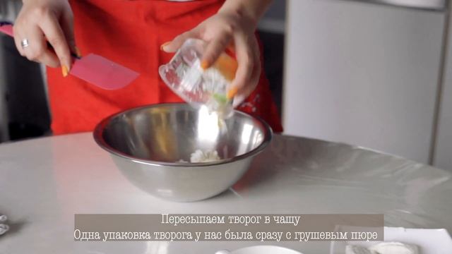 Чизкейк «пряная груша»