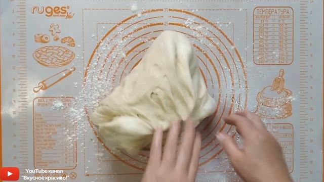 Кулинарные Эксперименты