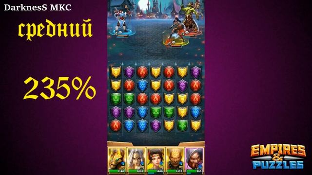 ОБЗОР НА ГРИМБЛА / ГРИМБЛ / ПАСТЫРЬ / EMPIRES & PUZZLES / ИМПЕРИЯ ПАЗЛОВ смотреть онлайн