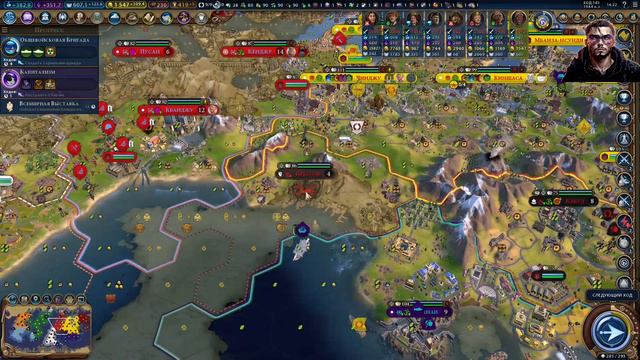 Civilization 6! Конго и 7 божественных ИИ Часть 15 смотреть онлайн