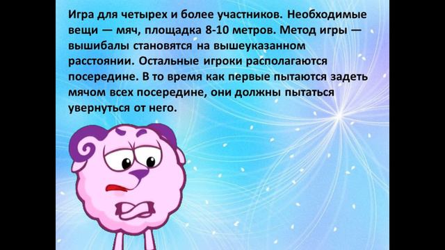 В царстве ловкости и смекалки смотреть онлайн