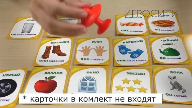 Космические супер-прилипалы, Learning Resources смотреть онлайн