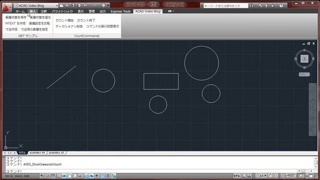 .NET（サンプル） 「図面で実行されたコマンドを集計」（AutoCAD 2011） смотреть онлайн