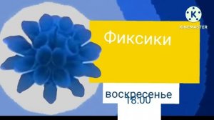 Карусель синий анонс