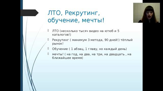 Что делать, чтоб расти? Дарья Шевченко, Старший Менеджер смотреть онлайн