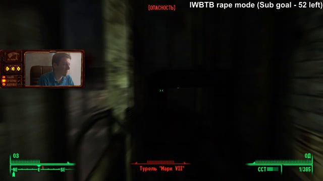 Guit88man - Fallout 3 день 5 часть 2 | 27.09.14 смотреть онлайн