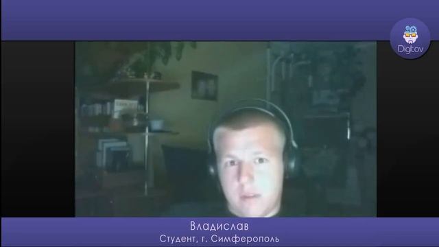 Владислав. "Разработка веб-приложений на Python / Django" смотреть онлайн