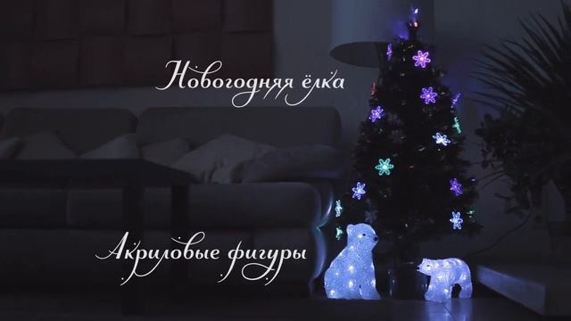 Готовые решения для украшения комнаты на Новый Год смотреть онлайн