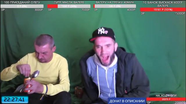 ДЯДЯ БУБА & ЧАПА ВАЛЕРА - ЭКСПРЕССИЯ смотреть онлайн