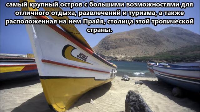 D44EE Прая Остров Сантьягу Кабо Верде. С сайта dxnews.com смотреть онлайн