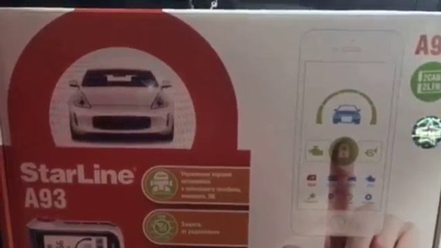 Автозапуск на Kia Soul. Установка охранной системы StarLine А93, как пользоваться сигнализацией смотреть онлайн