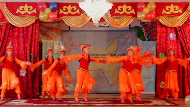 Танец "Шашу" г. Актобе смотреть онлайн