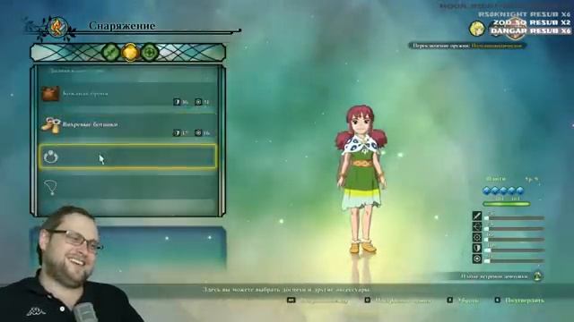ЗАПИСЬ СТРИМА ► Ni no Kuni II: Revenant Kingdom #1 смотреть онлайн
