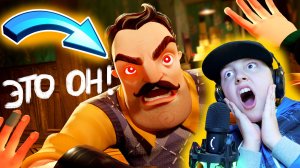 ПРИВЕТ, СОСЕД 2! Мне нужен АНТИСТРЕСС Hello Neighbor 2 Часть1