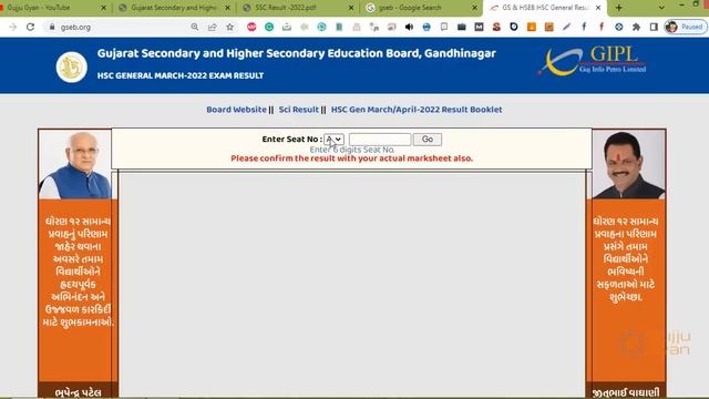 Dhoran 10 Nu Result Kevi Rite Jovu | GSEB 10th Result Kese Dekhe |10 Ma Nu Result Kevi Rite Jovu смотреть онлайн