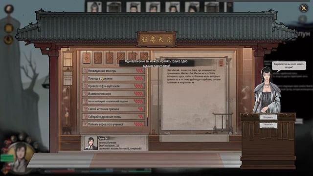 Tale of immortal #2 Наверстываем упущенный прогресс (АД,АУРА ДРАКОНА) смотреть онлайн