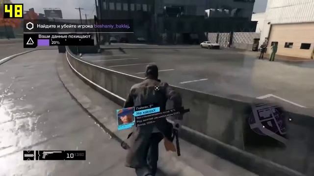 30 минут School 13 Игрооргия WatchDogs 6 кадров