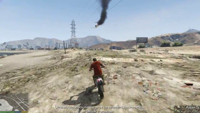 GTA5 Свободное падение