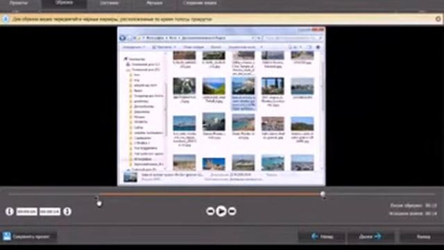 скачать экранную камеру на компьютер смотреть онлайн