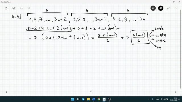 3. Перестановки, определитель матрицы смотреть онлайн