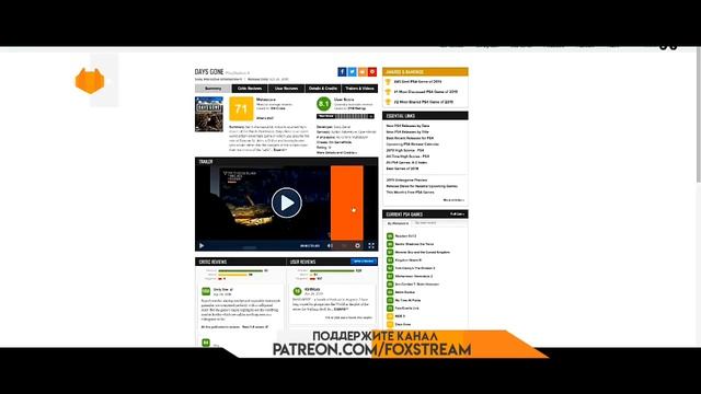 ? ITPEDIA О DAYS GONE ? смотреть онлайн