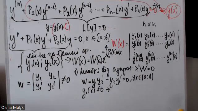 Лінійні диференціальні рівняння 𝑛-го порядку (початок) Лекція №21 смотреть онлайн